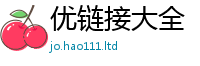 2025新资料免费大全含7777788888管家婆老家三肖四码